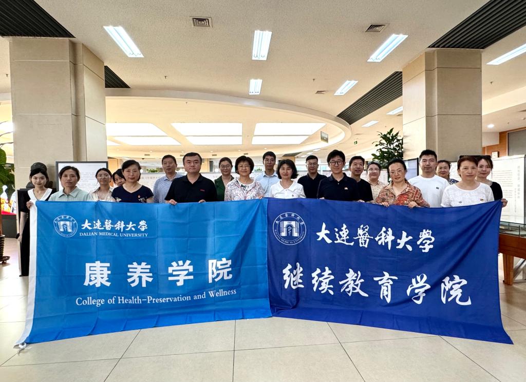 继续教育学院开展师德师风专题教育活动